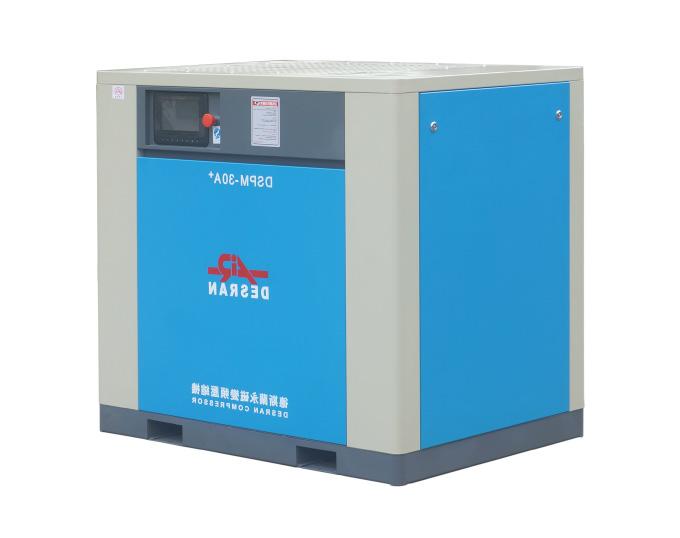 22kw PM VSD Screw Compressor